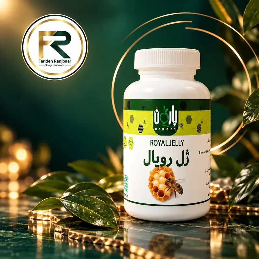 دراژه ژل رویال